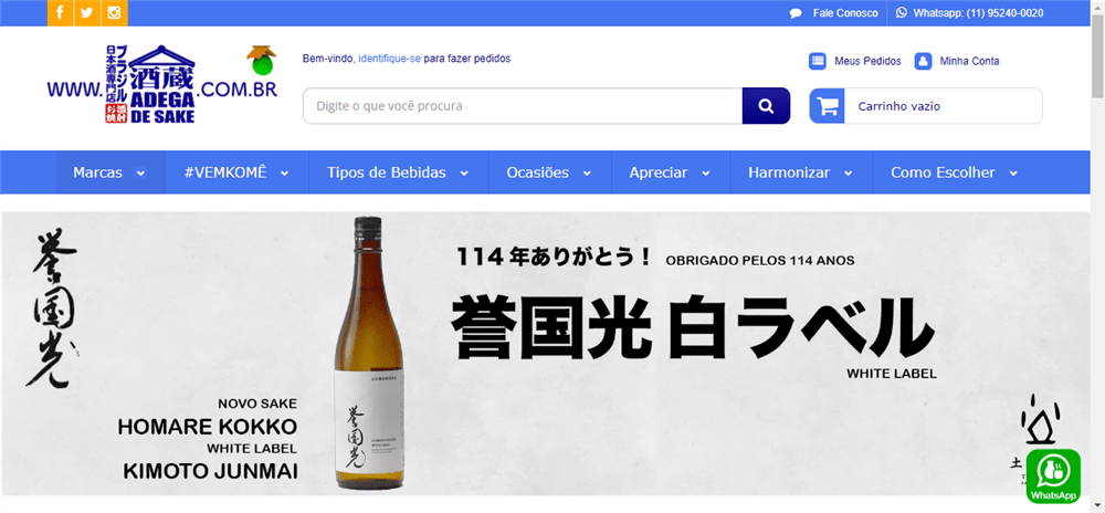 A loja Adega de Sake é confável? ✔️ Tudo sobre a Loja Adega de Sake!
